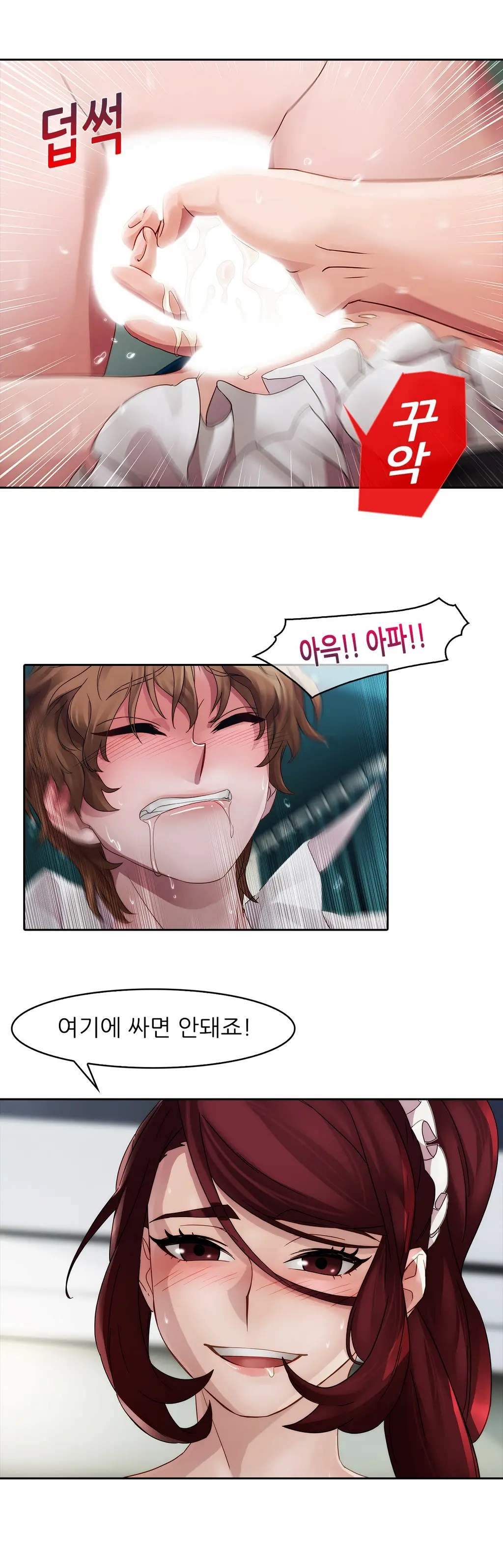 Lady Garden Ch.0-43