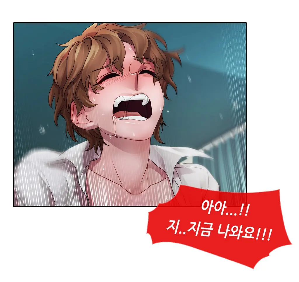 Lady Garden Ch.0-43