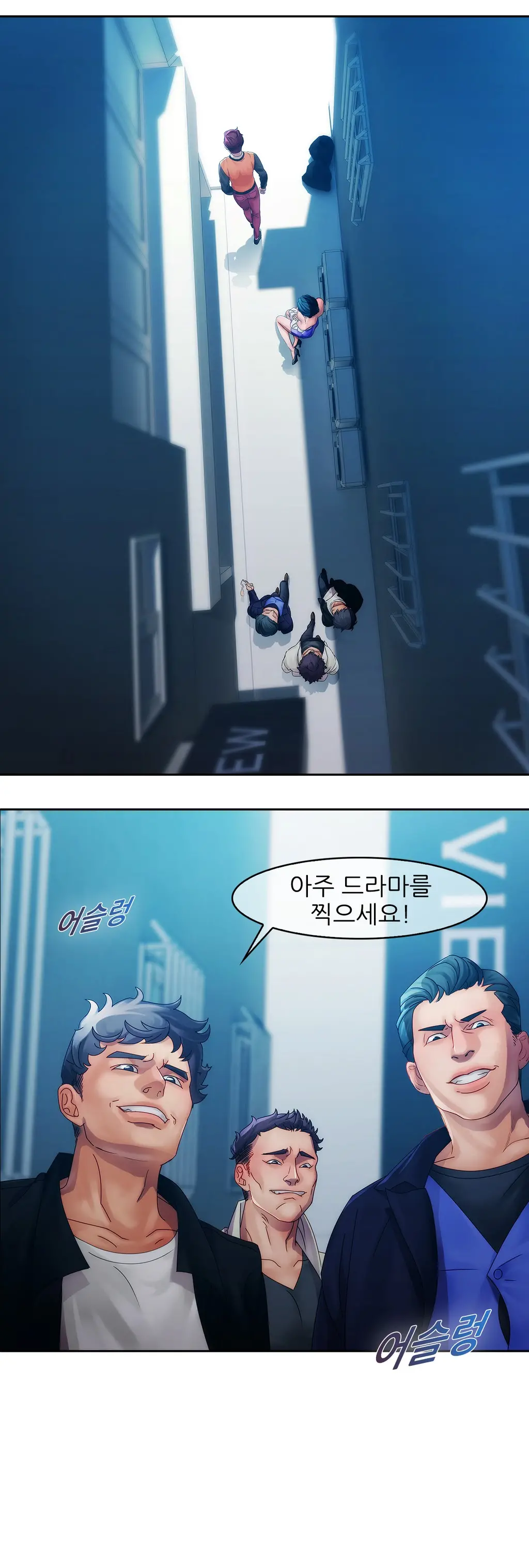 Lady Garden Ch.0-43