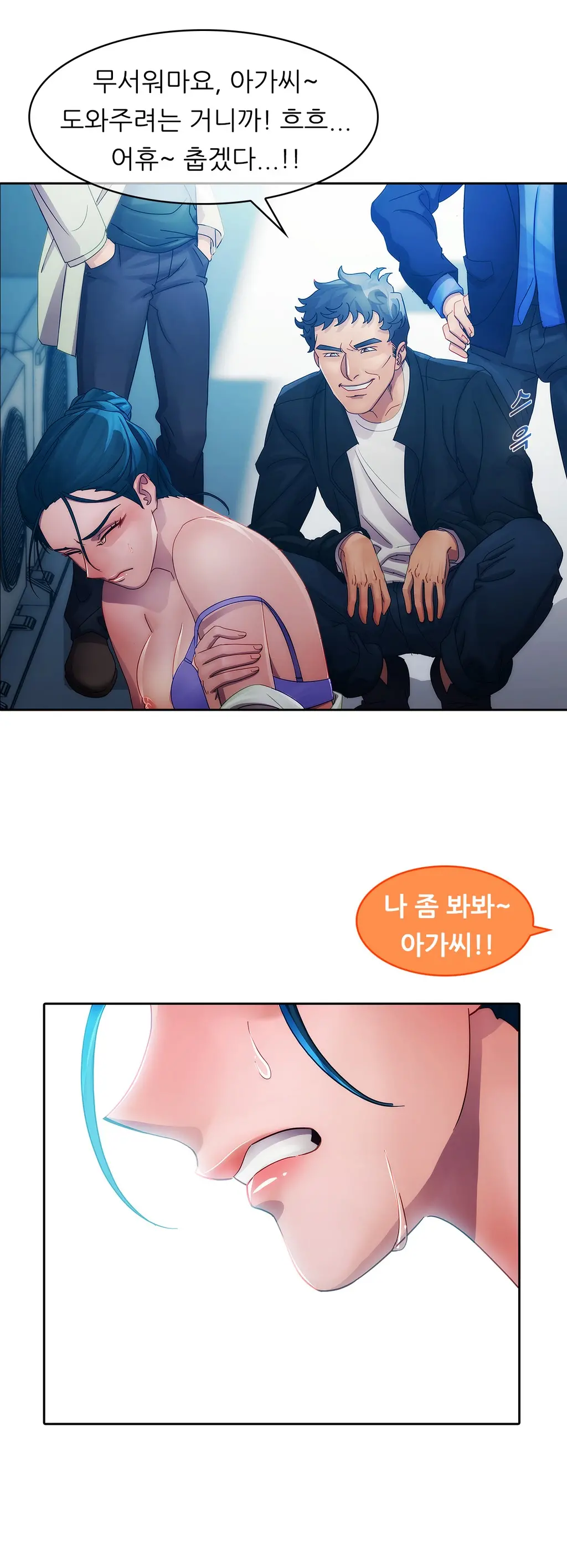 Lady Garden Ch.0-43