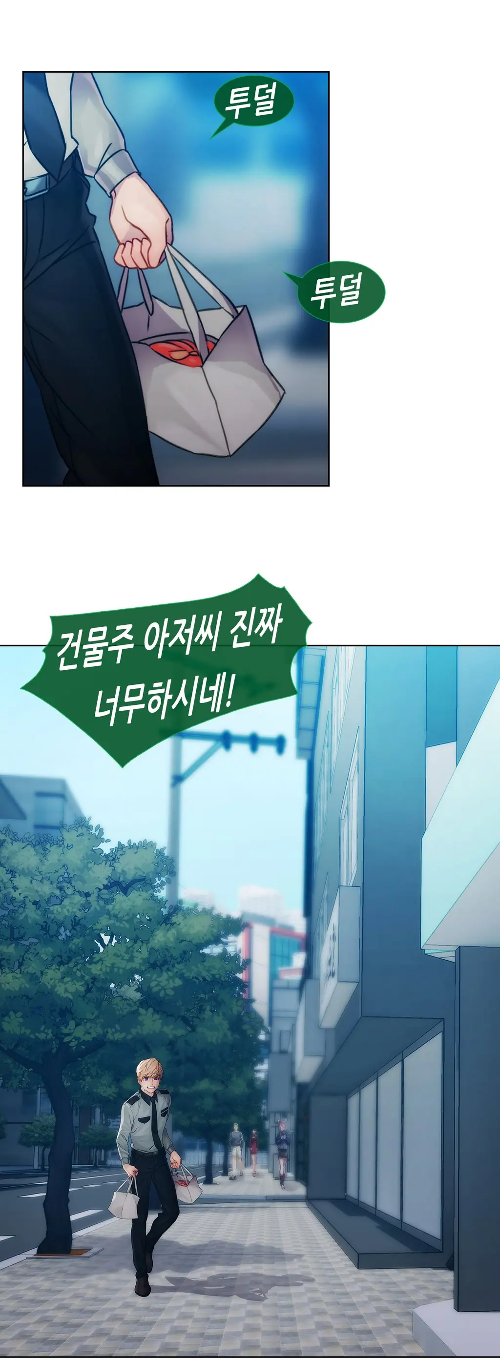 Lady Garden Ch.0-43