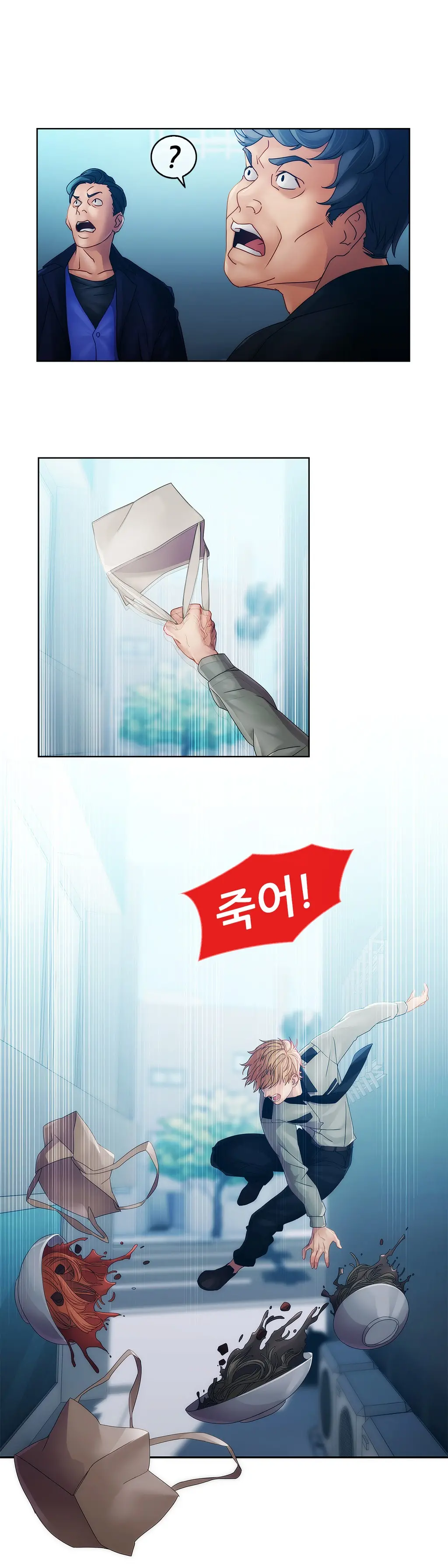 Lady Garden Ch.0-43