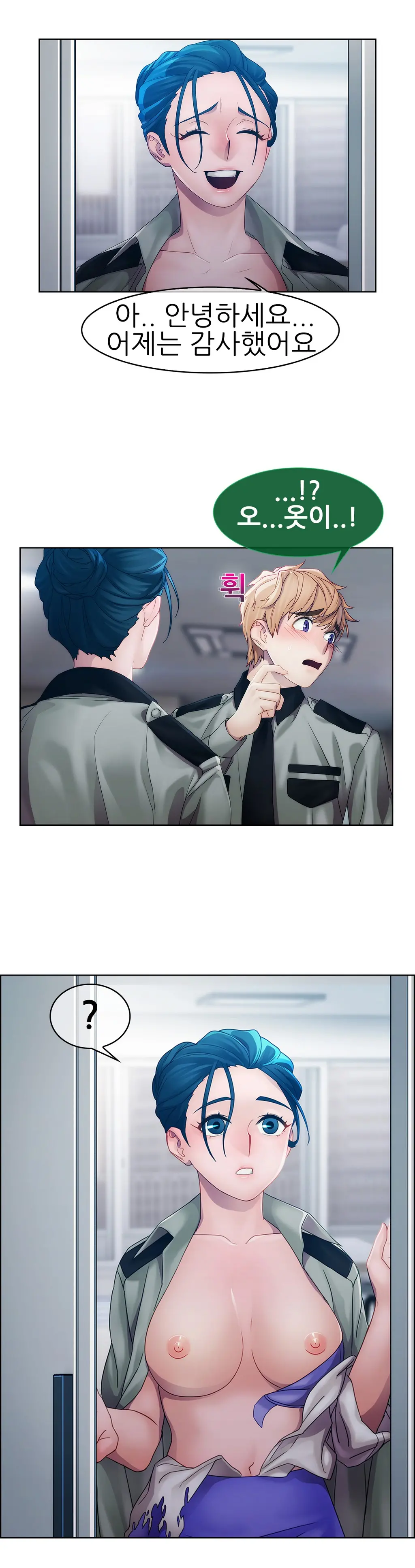 Lady Garden Ch.0-43