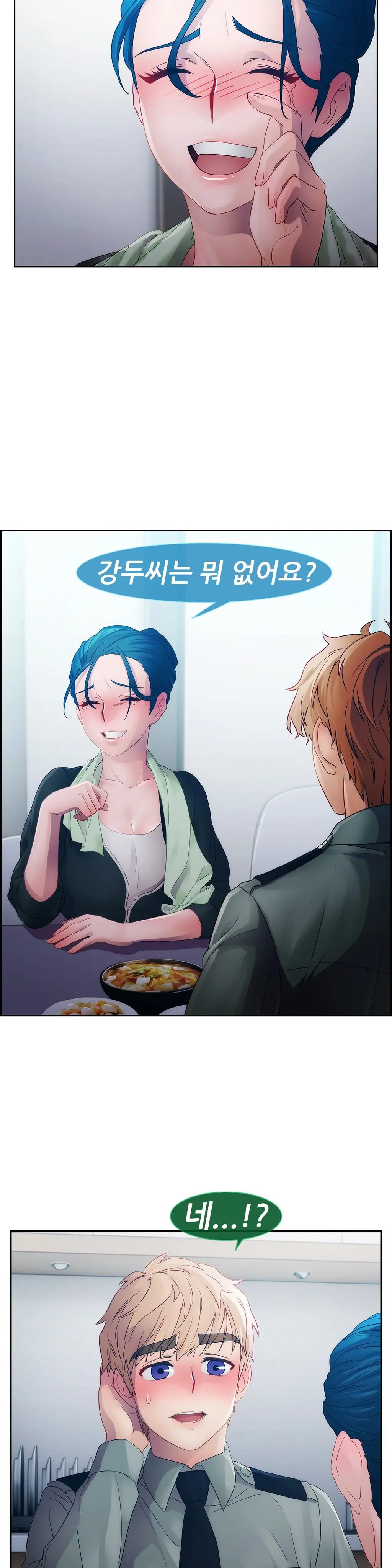 Lady Garden Ch.0-43