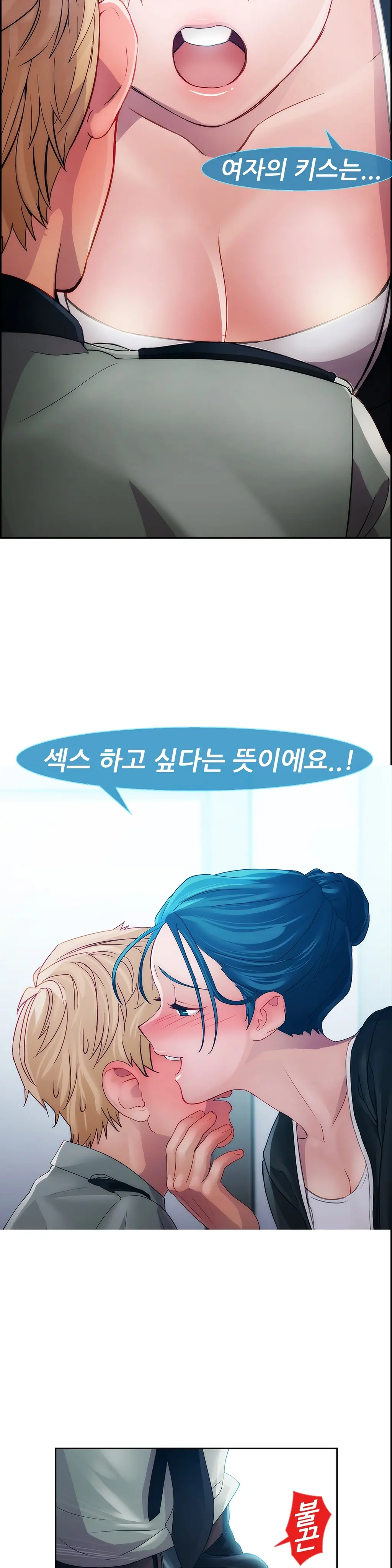 Lady Garden Ch.0-43