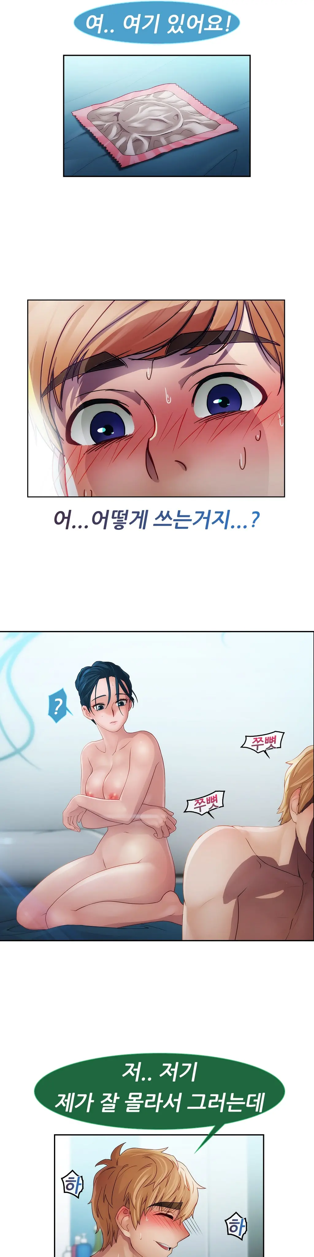 Lady Garden Ch.0-43