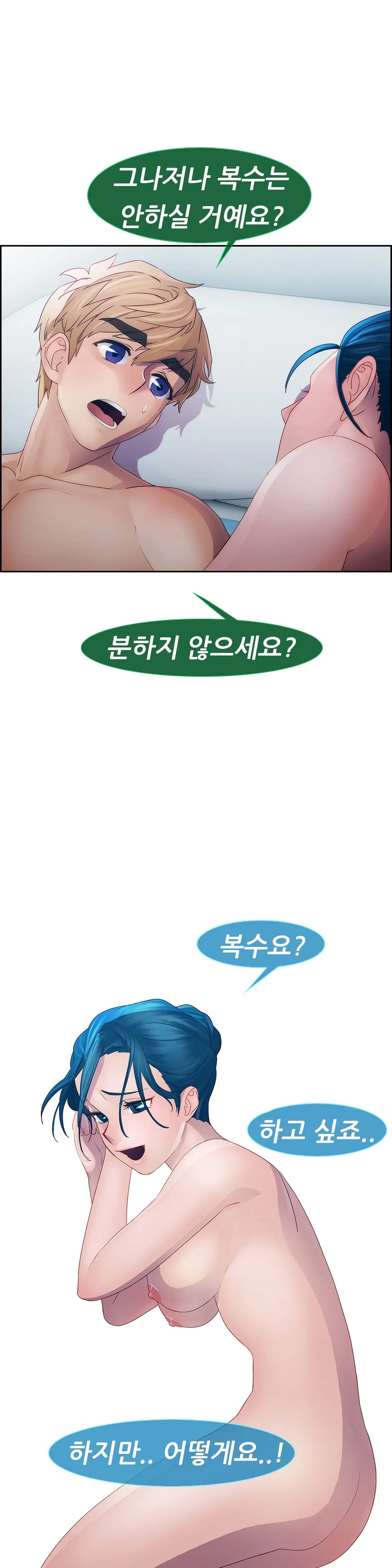 Lady Garden Ch.0-43