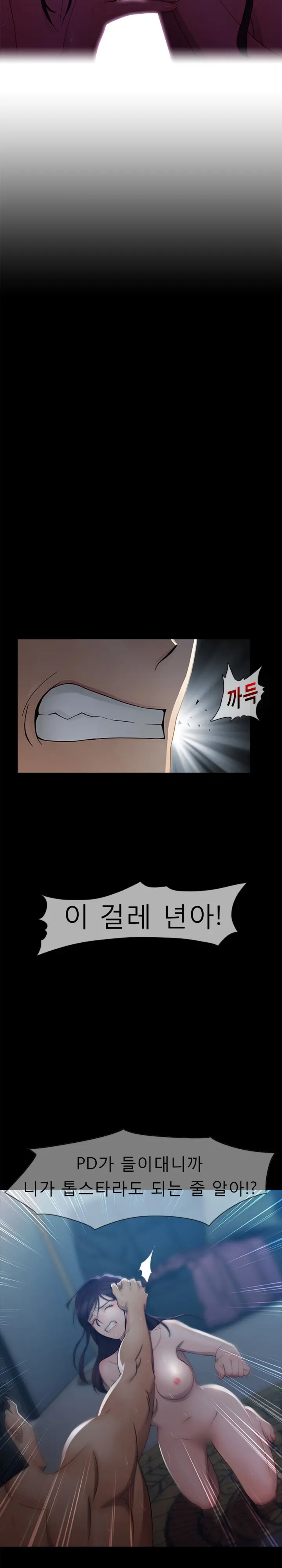 Lady Garden Ch.0-43