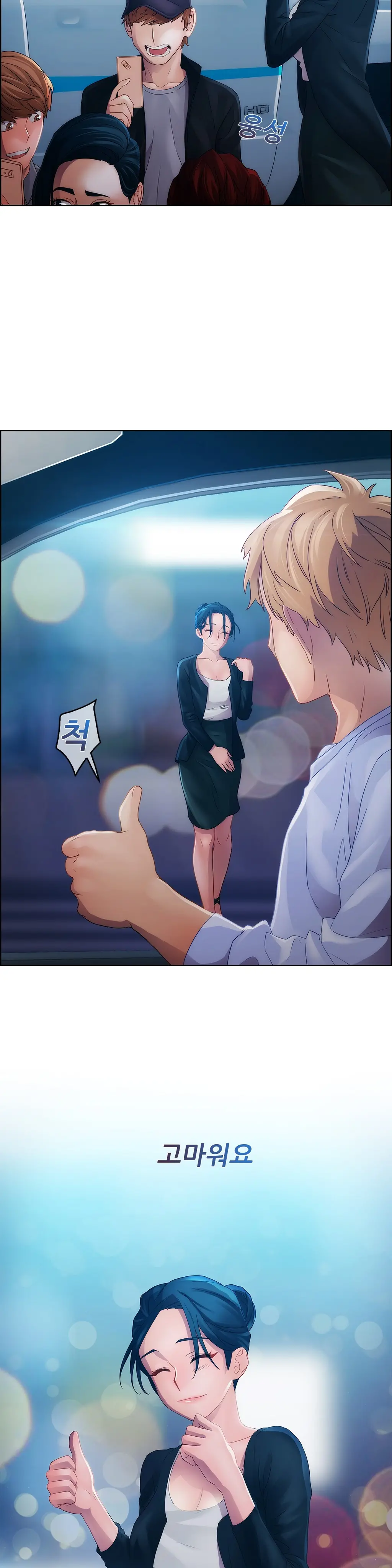 Lady Garden Ch.0-43