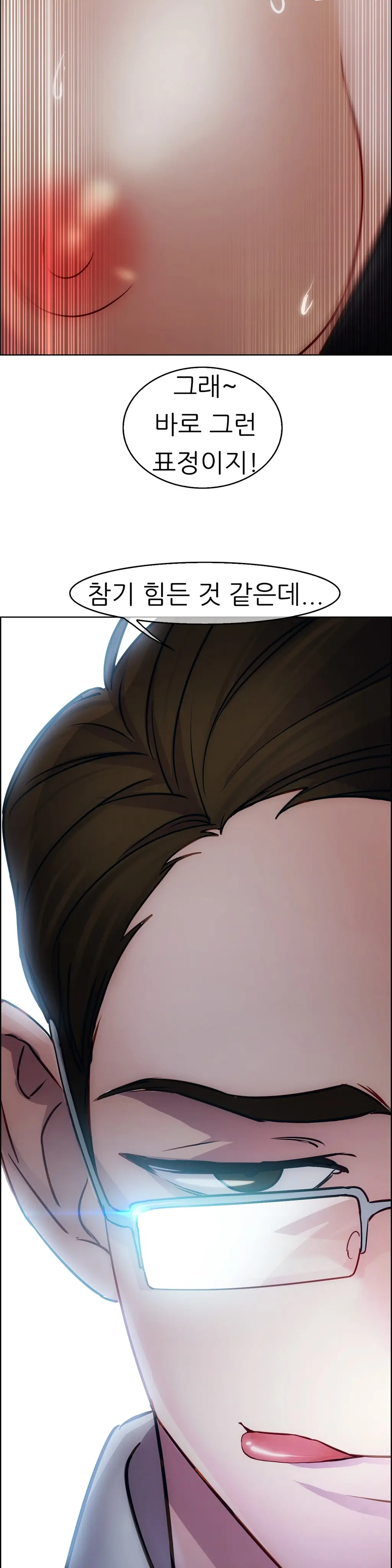 Lady Garden Ch.0-43