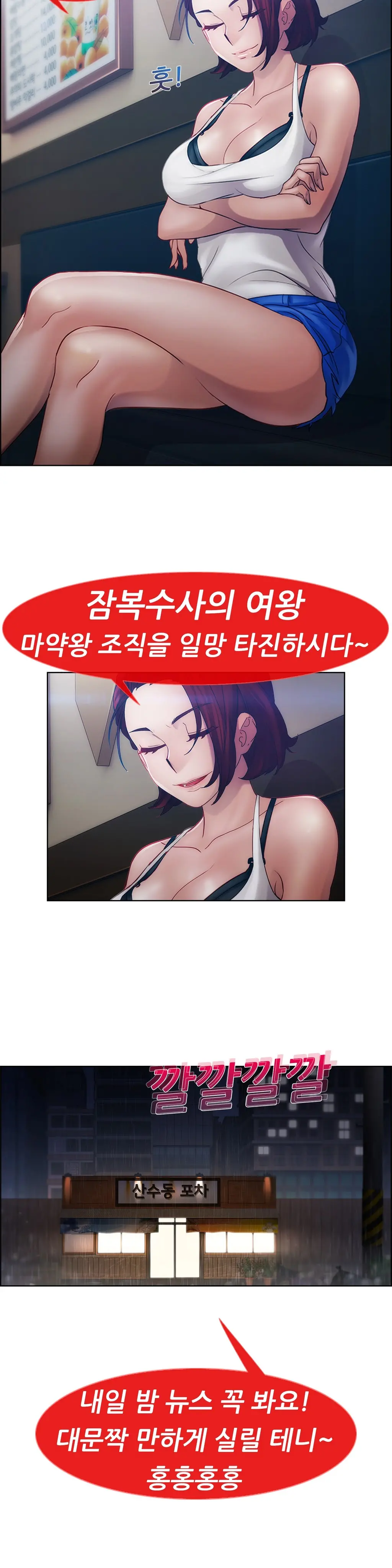 Lady Garden Ch.0-43