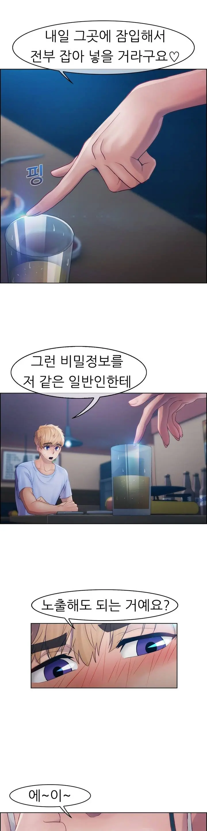 Lady Garden Ch.0-43