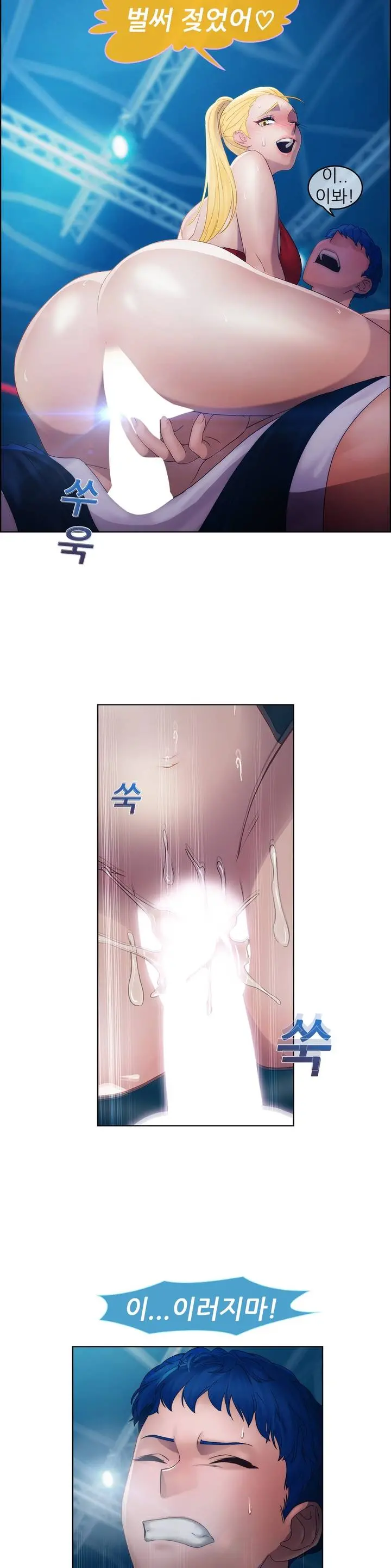 Lady Garden Ch.0-43