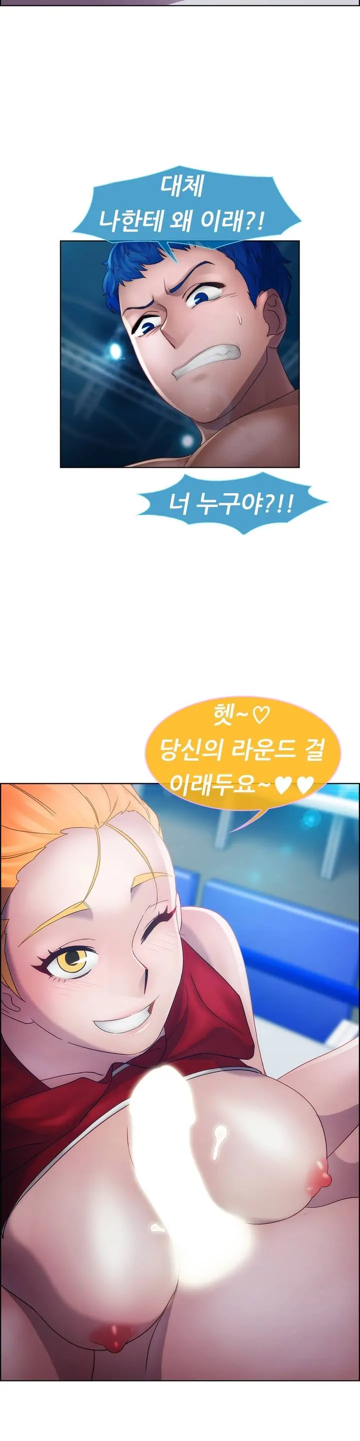 Lady Garden Ch.0-43