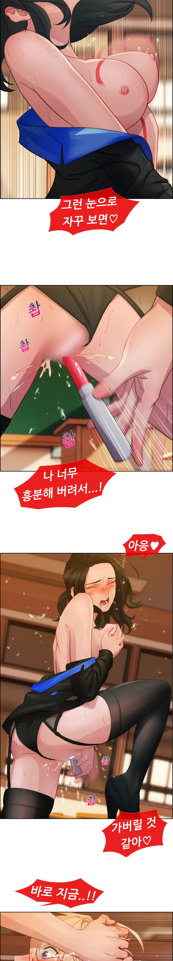 Lady Garden Ch.0-43