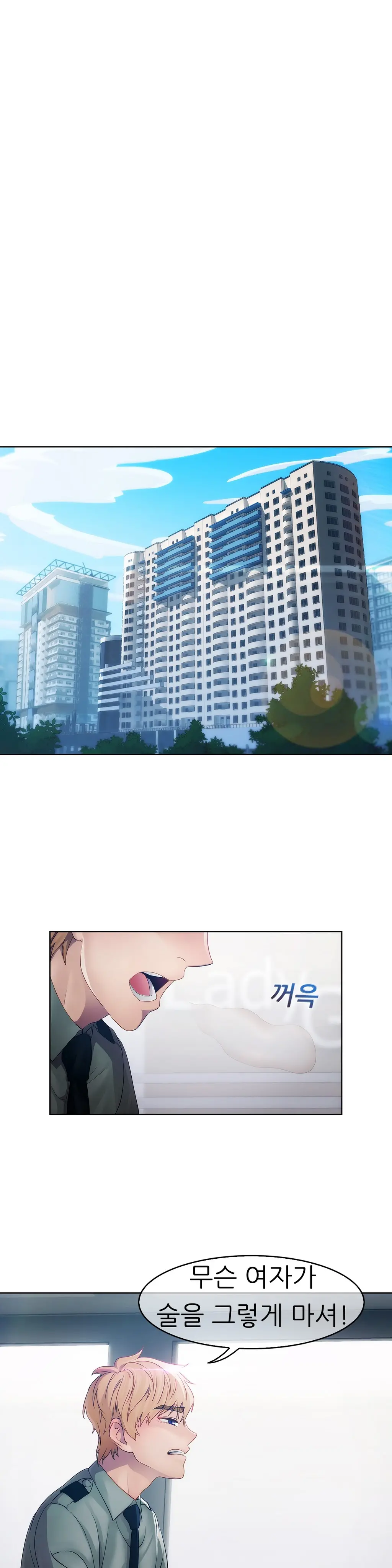 Lady Garden Ch.0-43