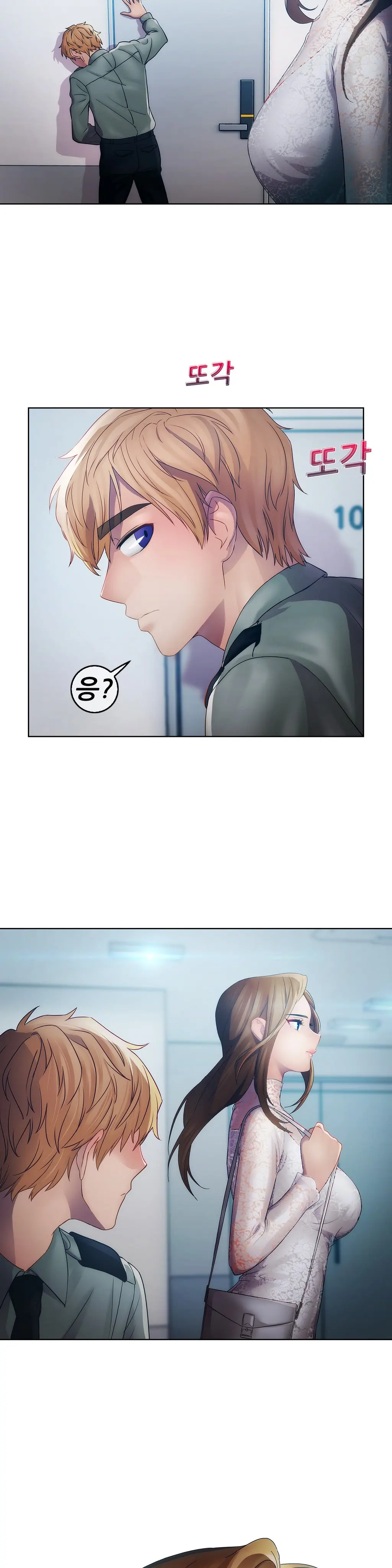 Lady Garden Ch.0-43