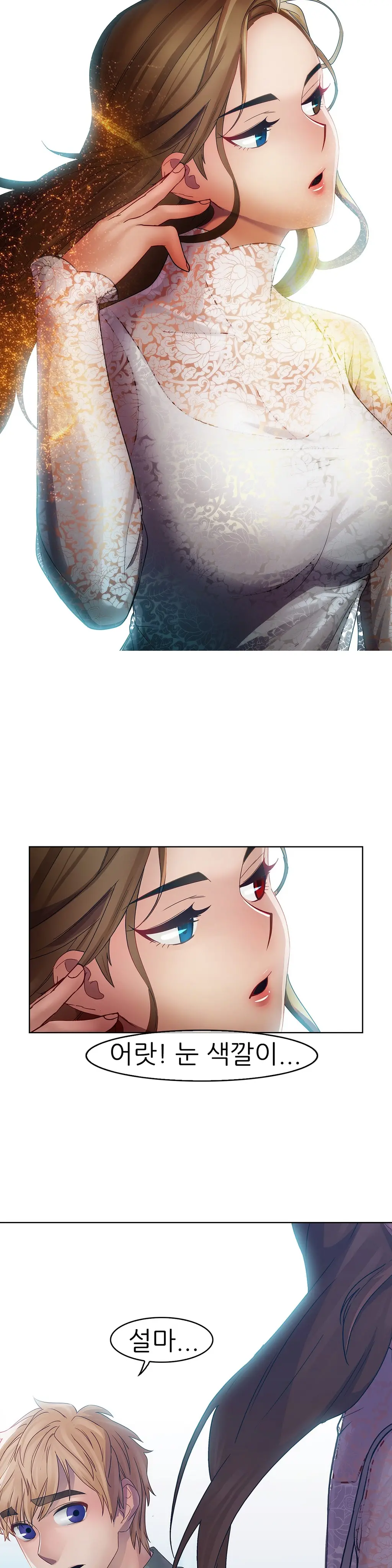 Lady Garden Ch.0-43