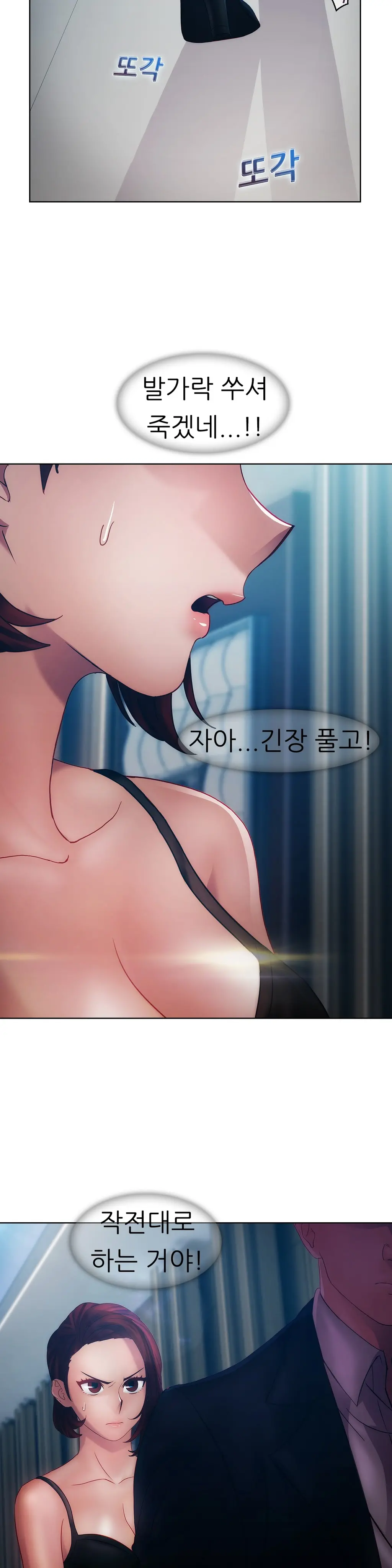 Lady Garden Ch.0-43