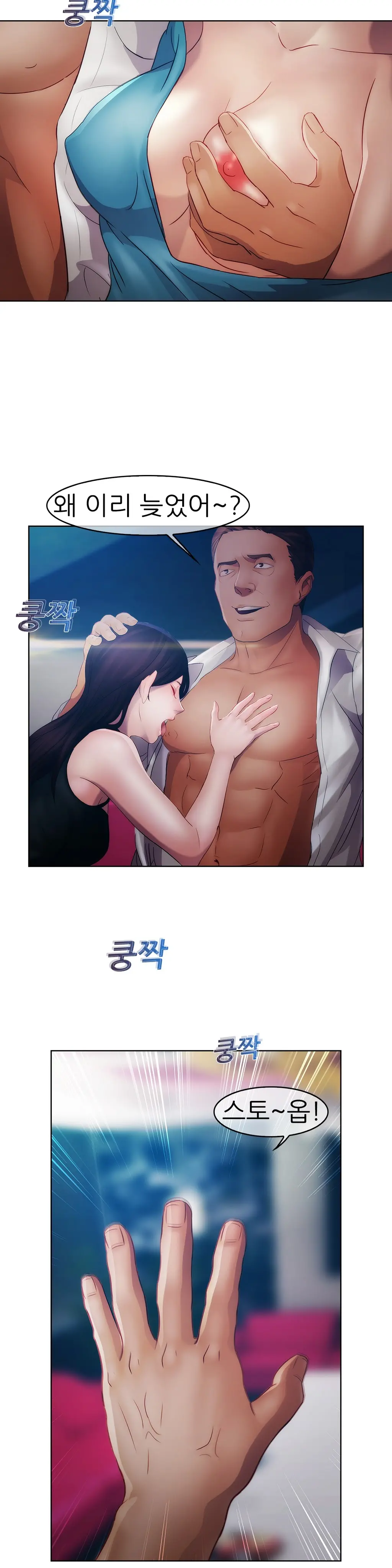 Lady Garden Ch.0-43