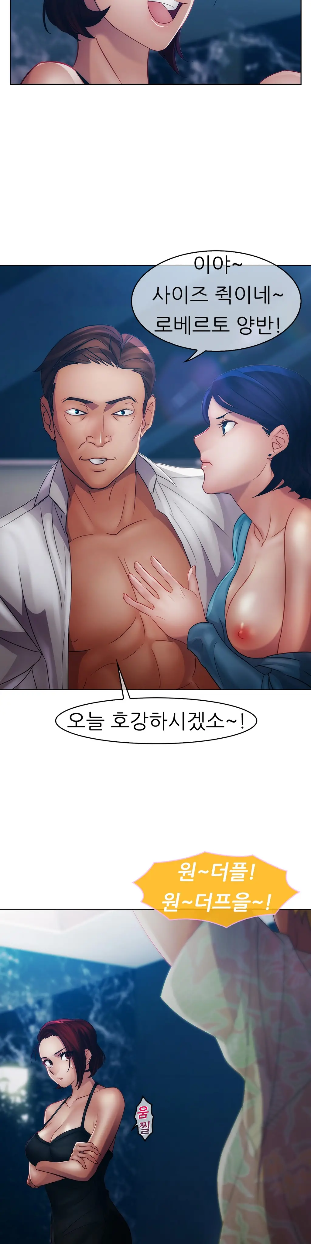 Lady Garden Ch.0-43