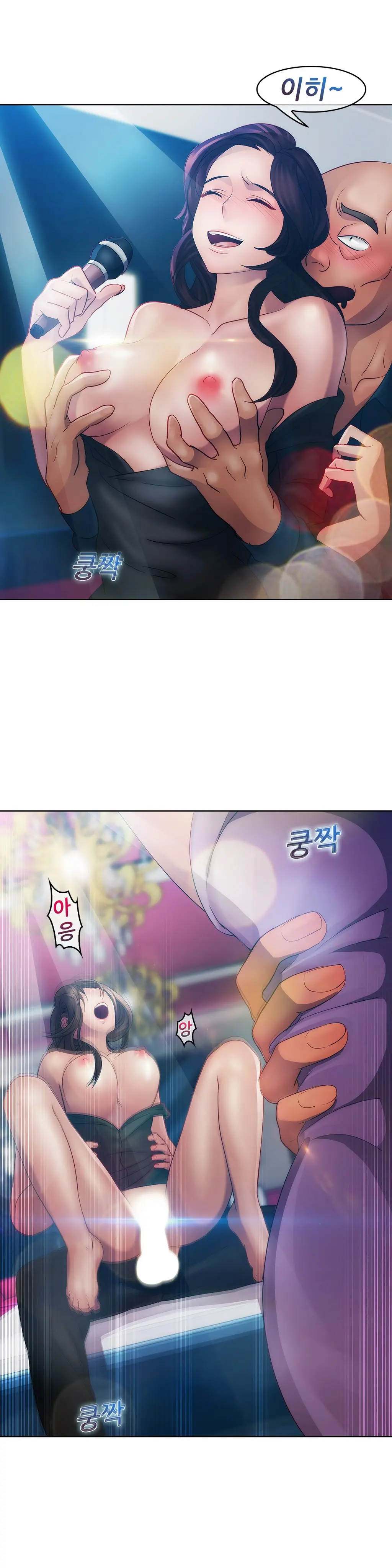 Lady Garden Ch.0-43
