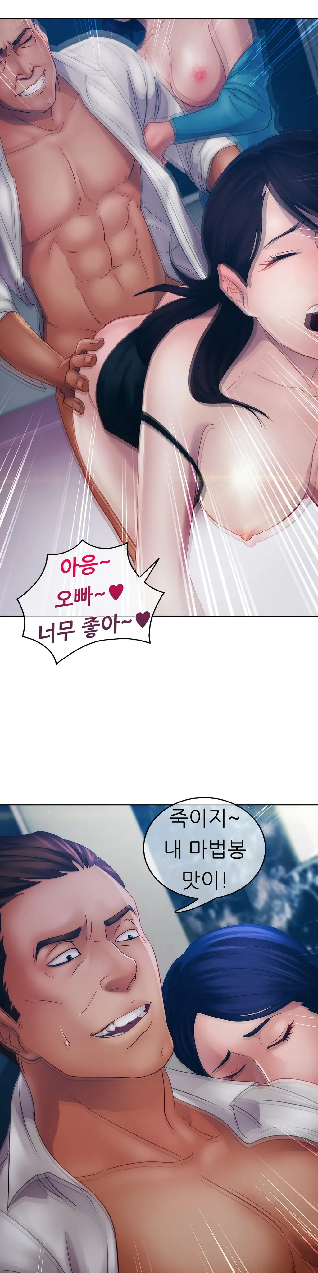 Lady Garden Ch.0-43