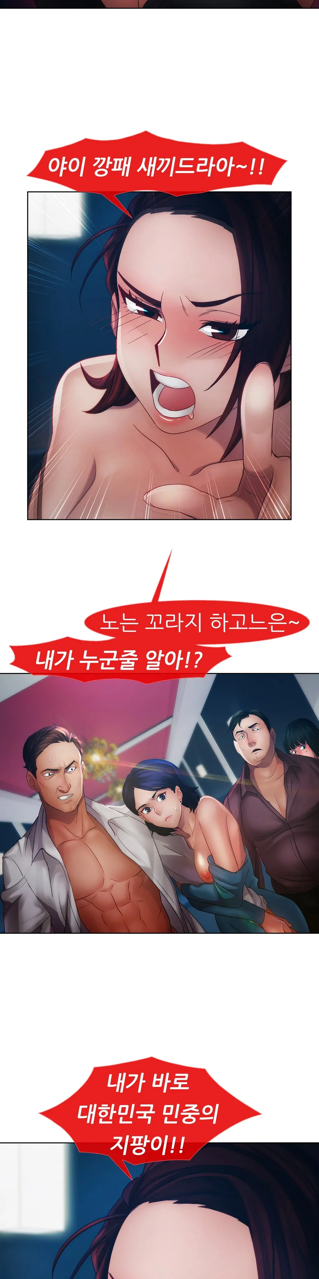 Lady Garden Ch.0-43