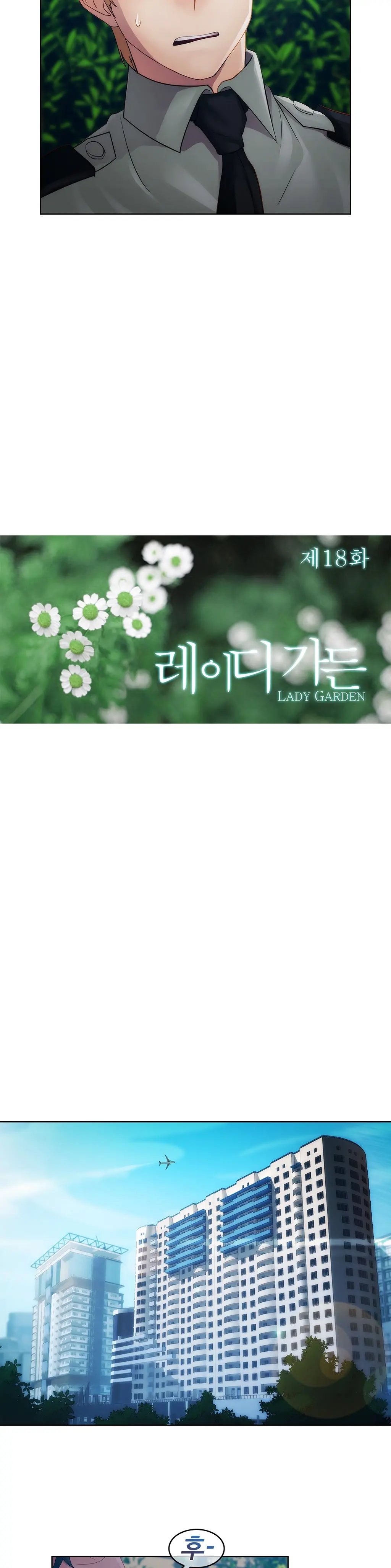 Lady Garden Ch.0-43