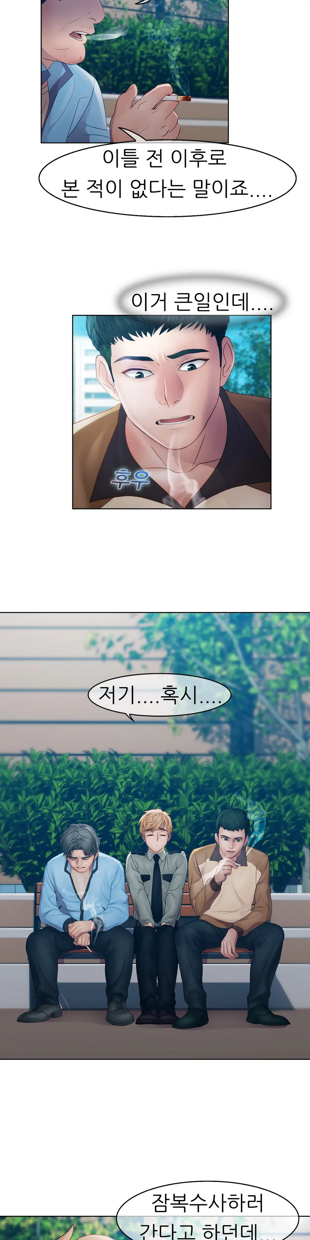 Lady Garden Ch.0-43