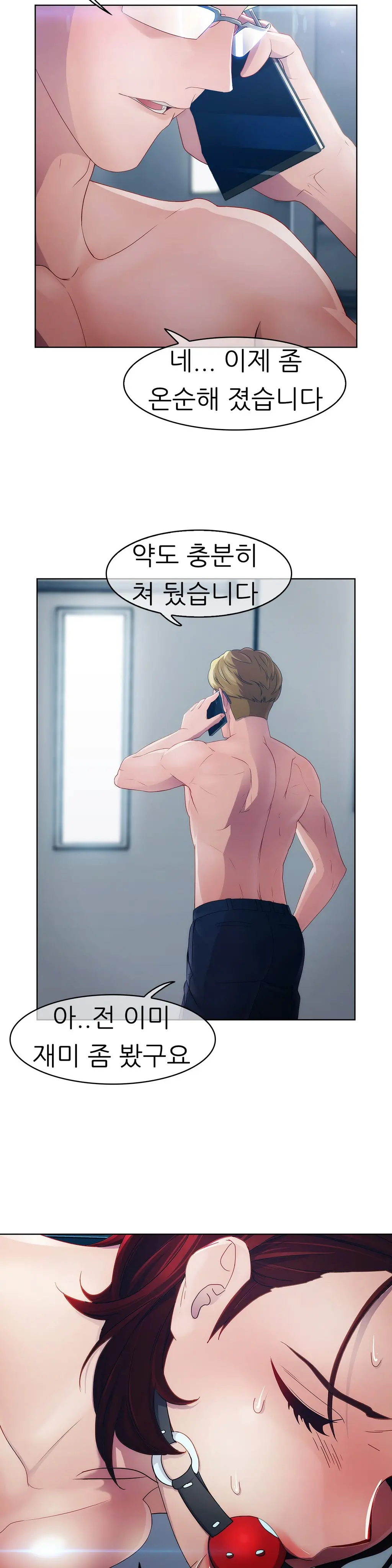 Lady Garden Ch.0-43