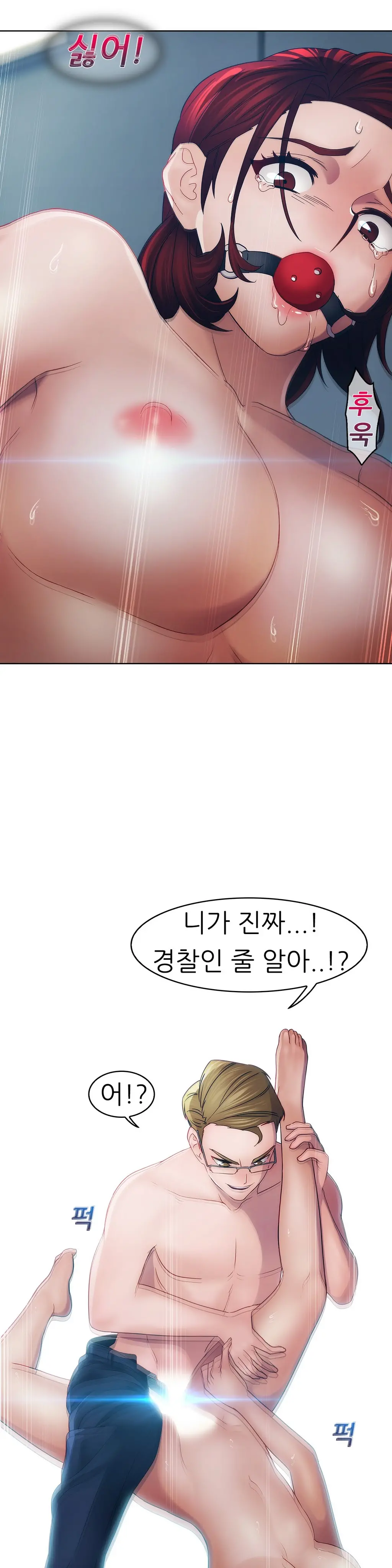Lady Garden Ch.0-43