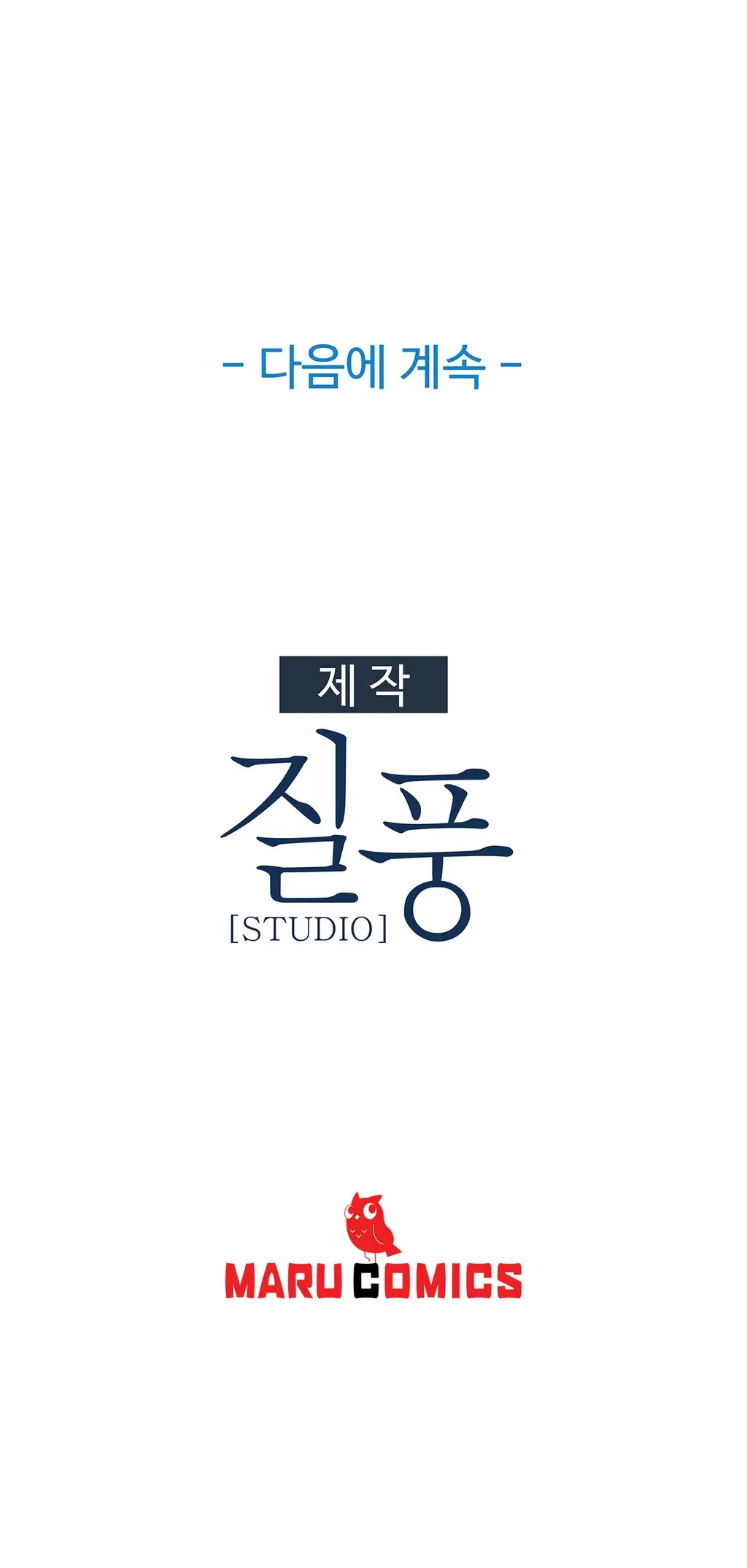 Lady Garden Ch.0-43