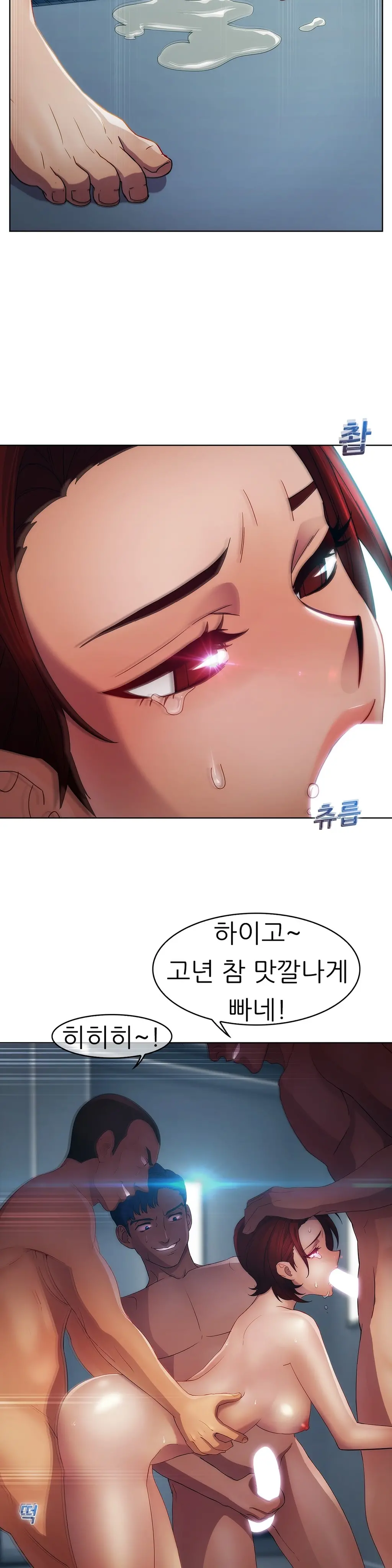 Lady Garden Ch.0-43