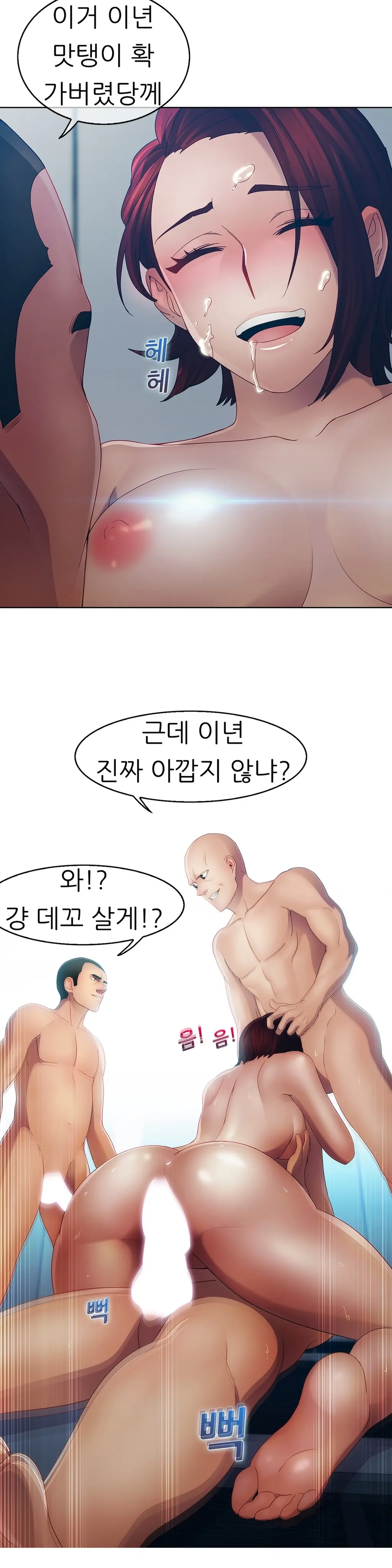 Lady Garden Ch.0-43
