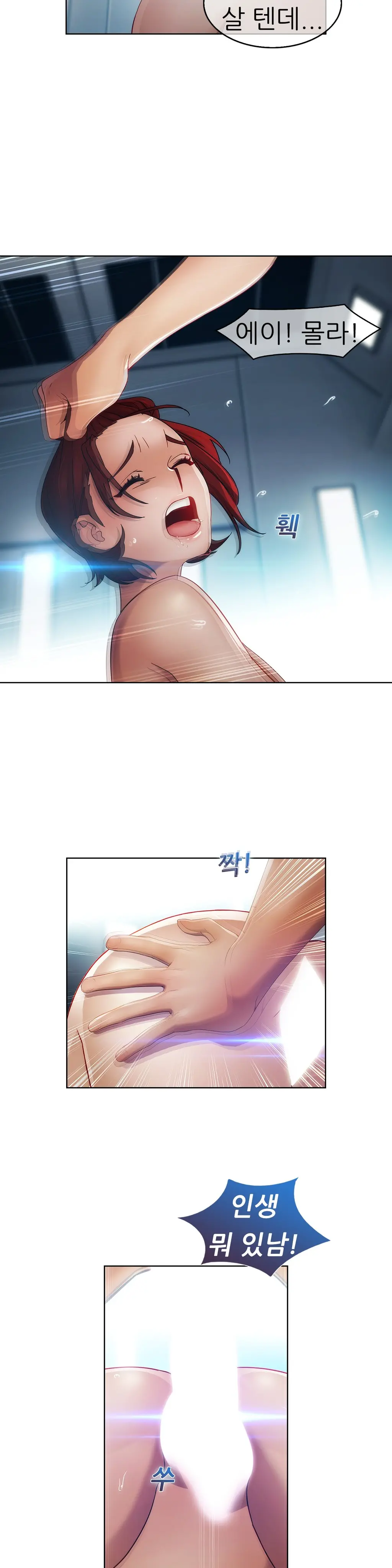 Lady Garden Ch.0-43