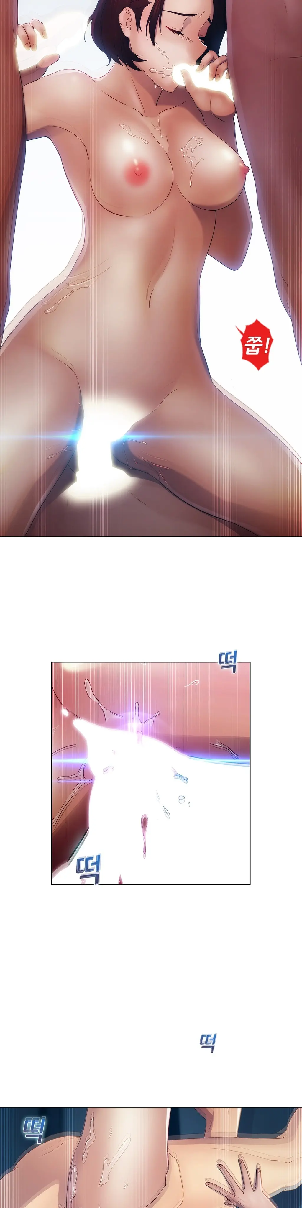 Lady Garden Ch.0-43