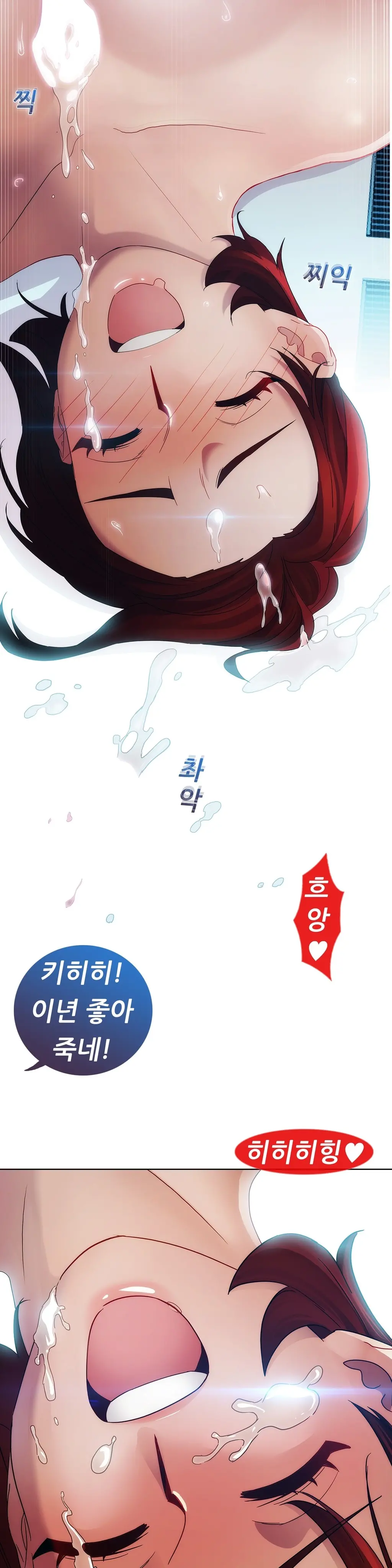 Lady Garden Ch.0-43