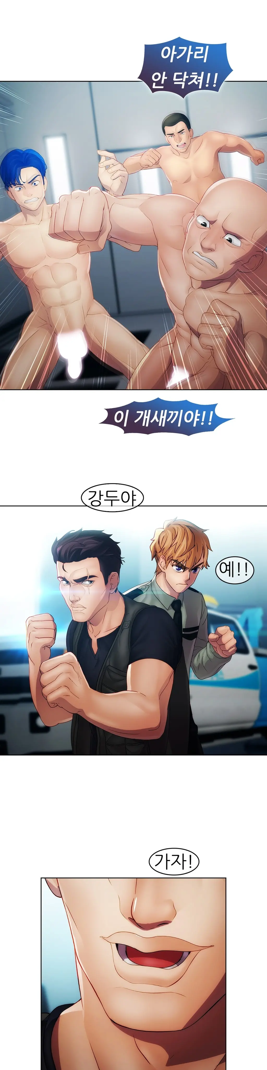 Lady Garden Ch.0-43