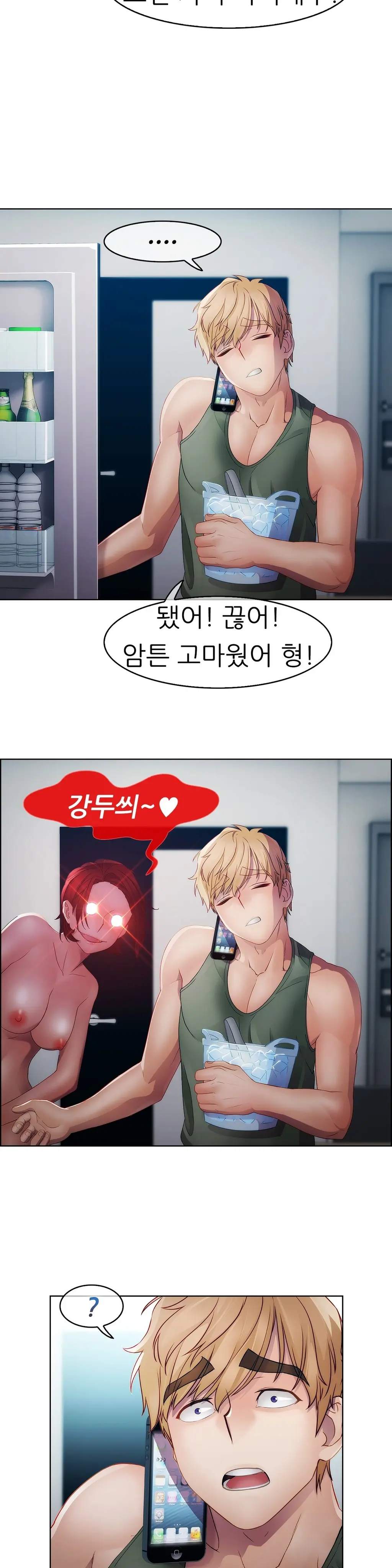 Lady Garden Ch.0-43