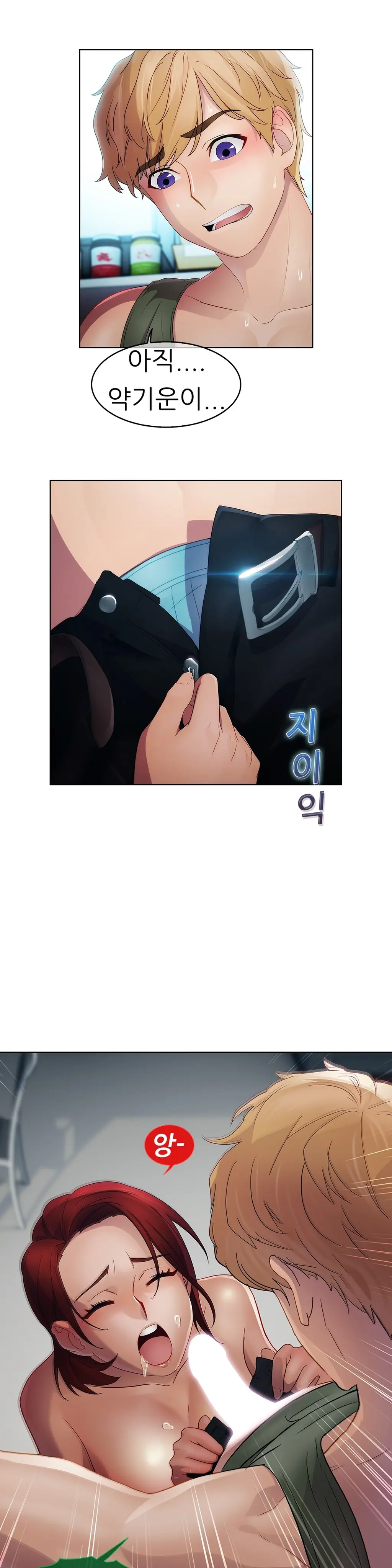 Lady Garden Ch.0-43