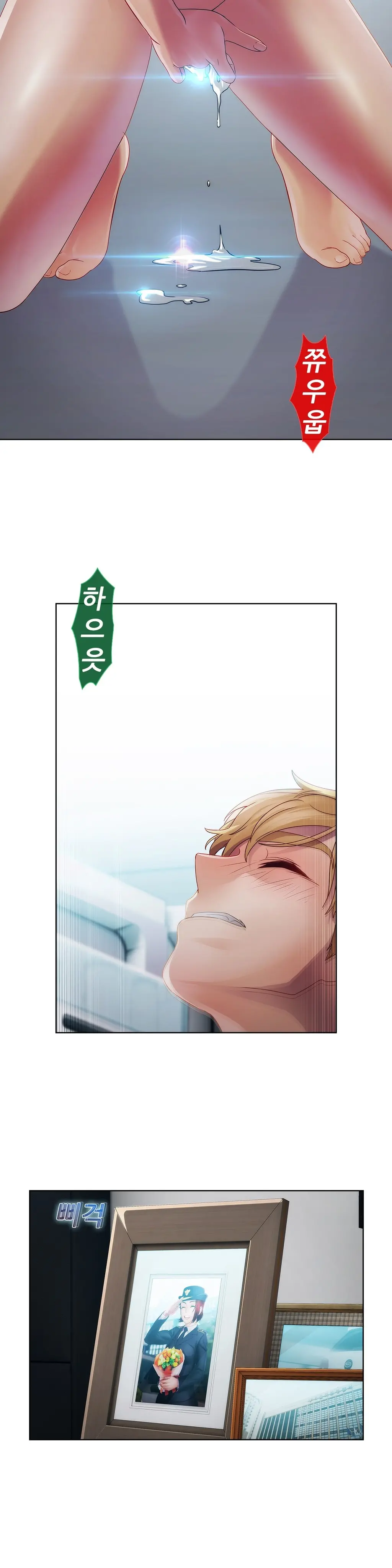 Lady Garden Ch.0-43