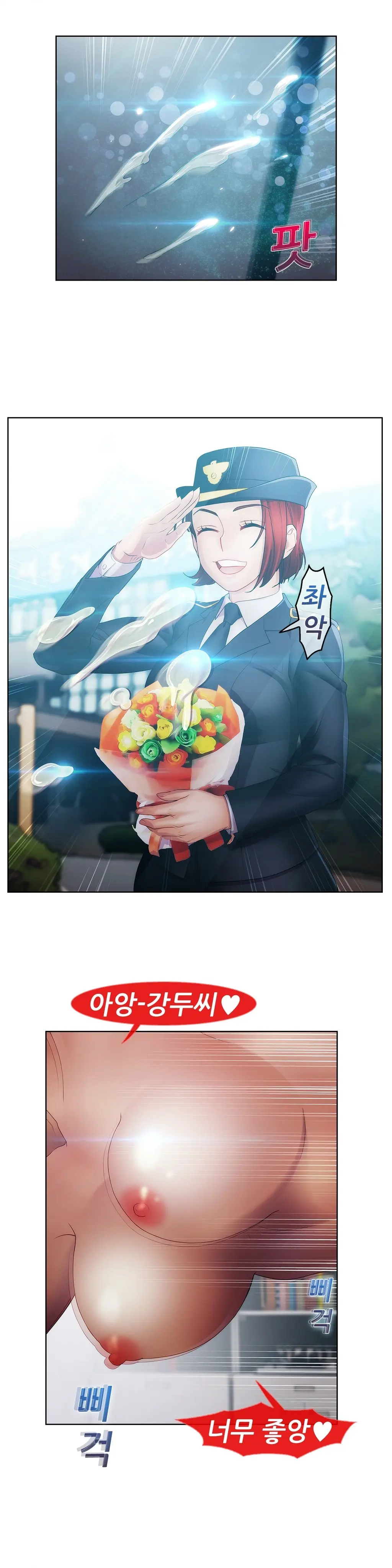 Lady Garden Ch.0-43