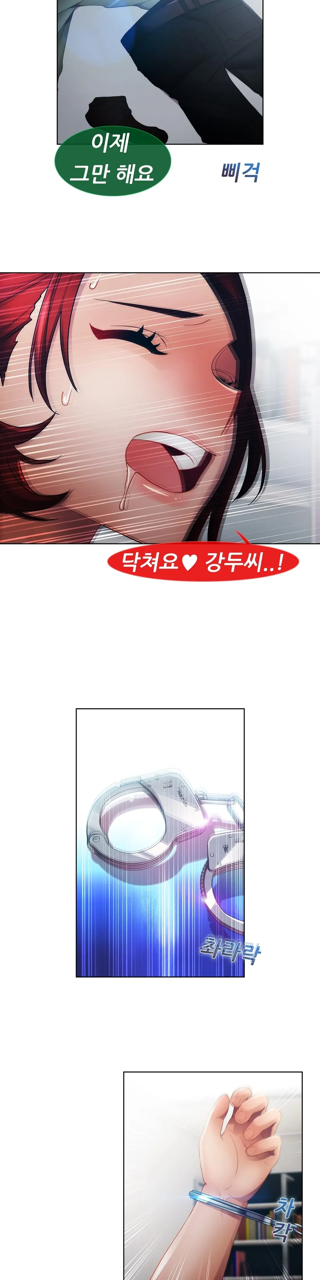Lady Garden Ch.0-43