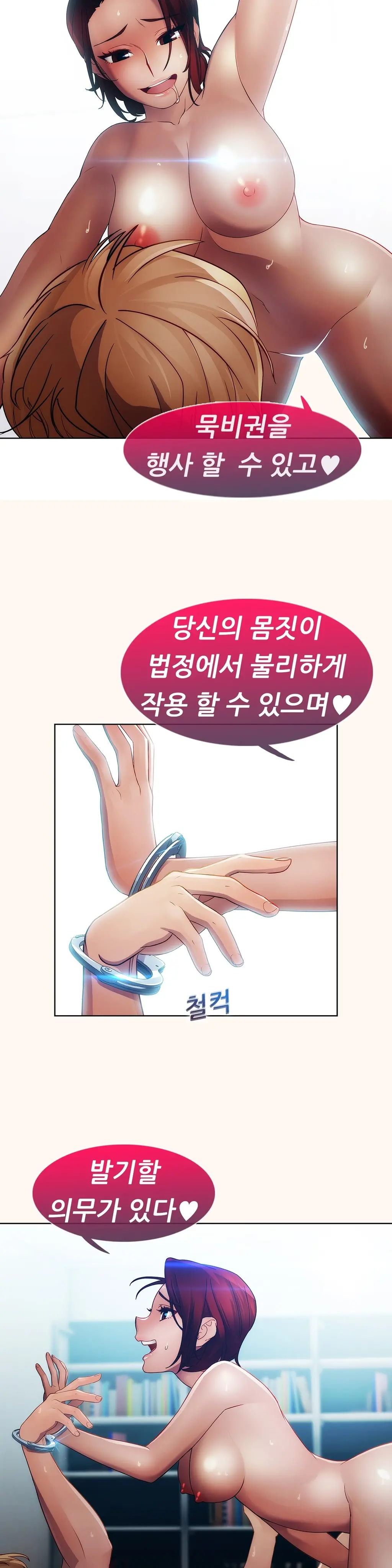 Lady Garden Ch.0-43