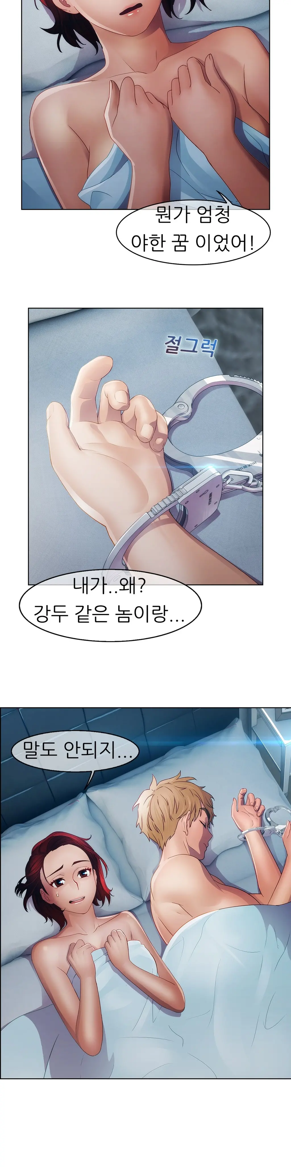Lady Garden Ch.0-43