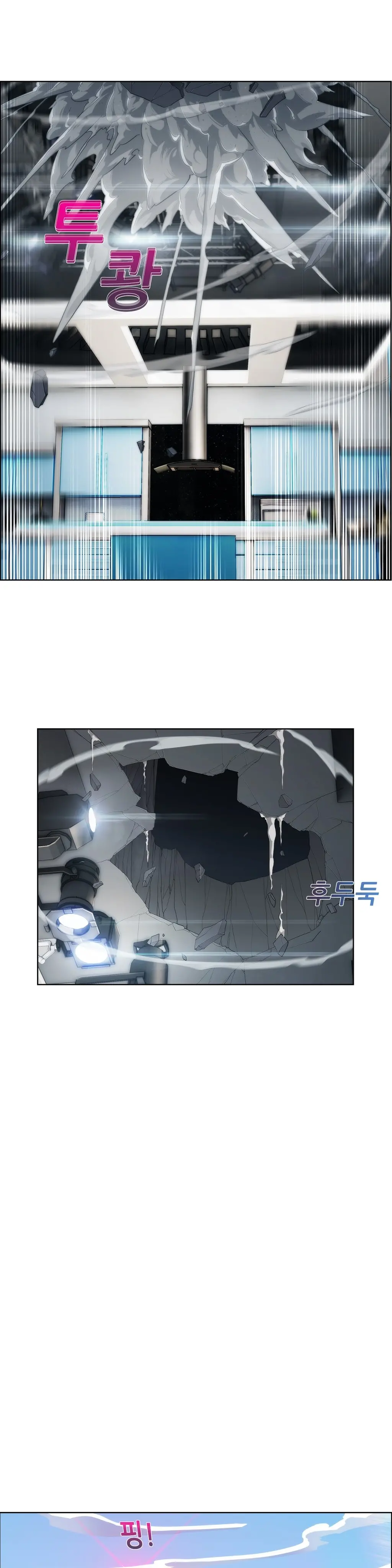 Lady Garden Ch.0-43
