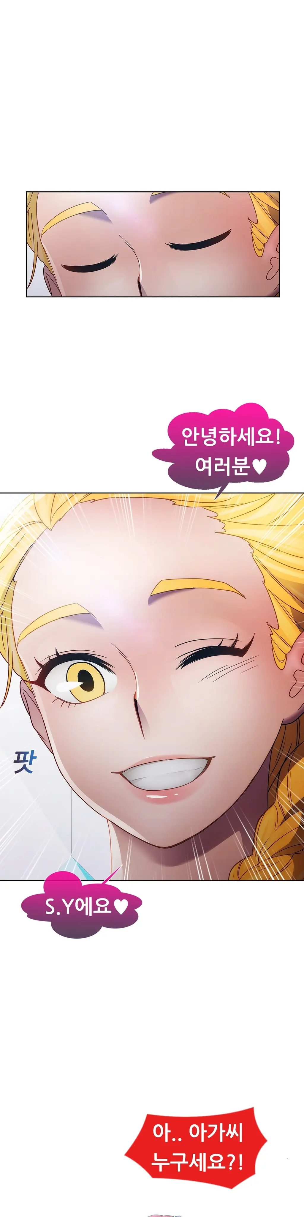 Lady Garden Ch.0-43