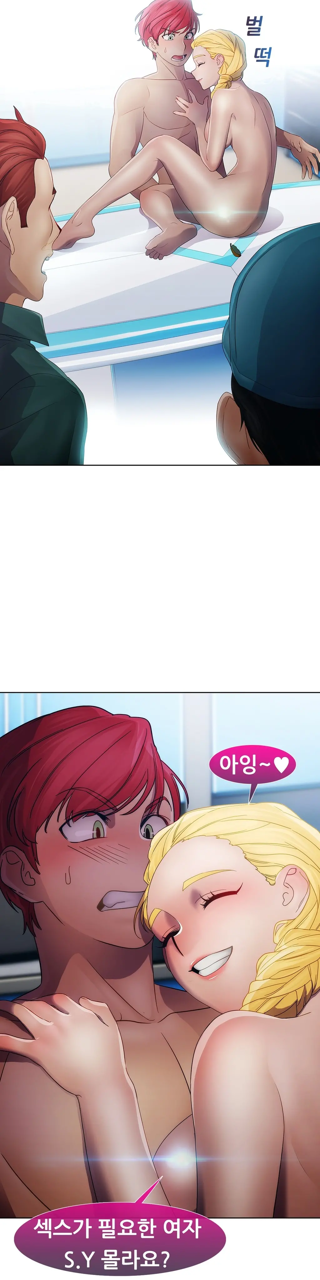 Lady Garden Ch.0-43