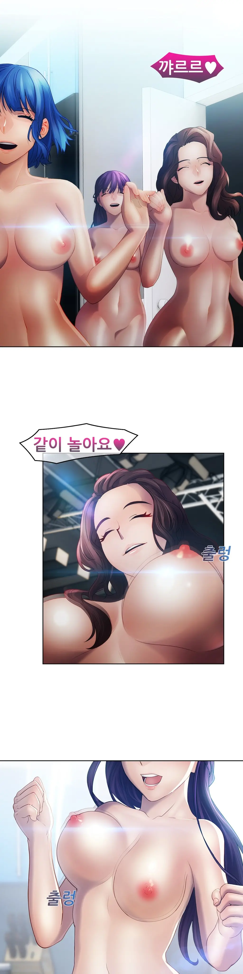 Lady Garden Ch.0-43